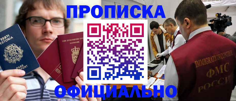 временная регистрация адрес в Острове