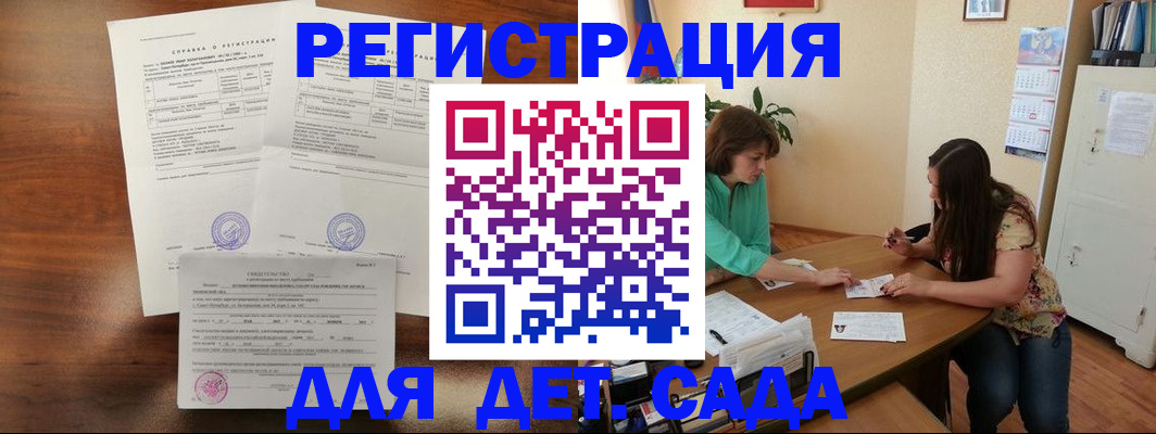 прописка от собственника в Острове