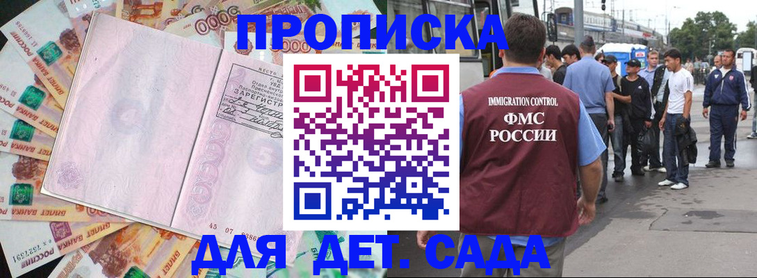 найти адрес прописки в Острове