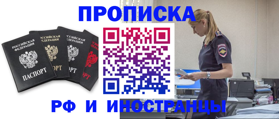 регистрация для школы в Острове