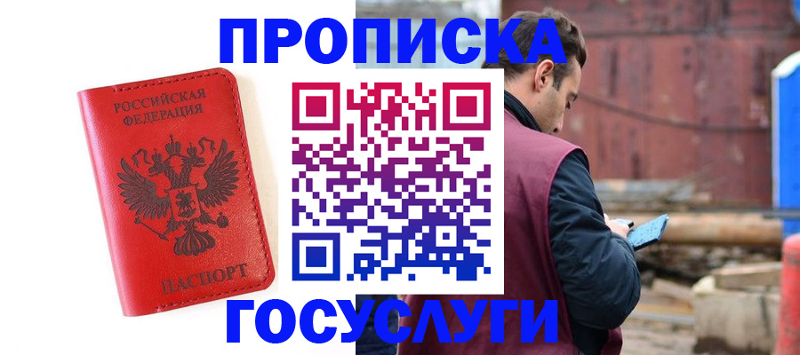 регистрация для дет. сада в Острове